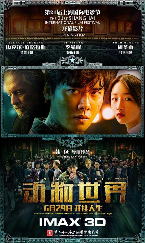 公证书在哪